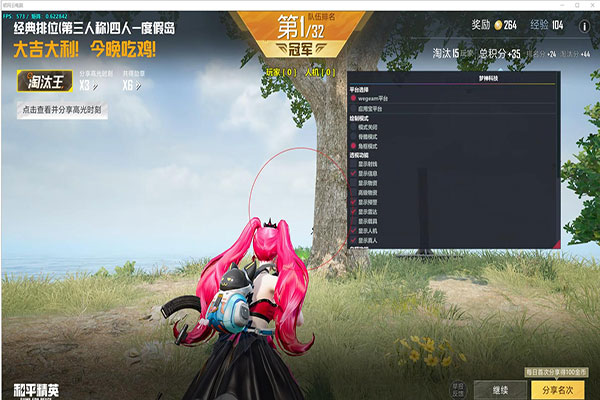 雨寒CF辅助透视自瞄效果