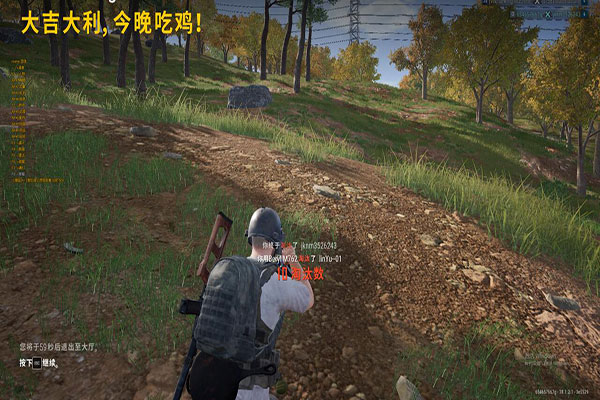 雨寒CF辅助软件效果